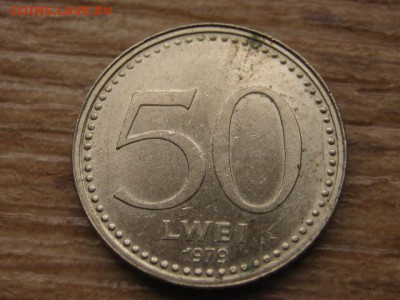 Ангола 50 лвеи 1979 до 08.02.17 в 22.00 М - IMG_3921.JPG