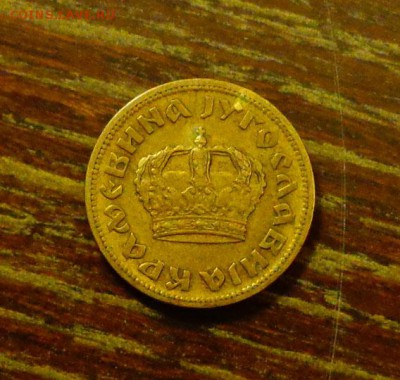 ЮГОСЛАВИЯ - 50 пара 1938 хорошая до 12.02, 22.00 - Югославия 50 пара 1938-1