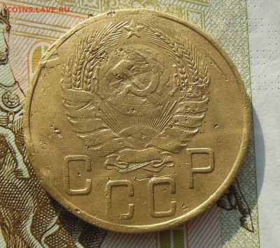 Пятачки СССР на оценку - 5коп.1938г.6.