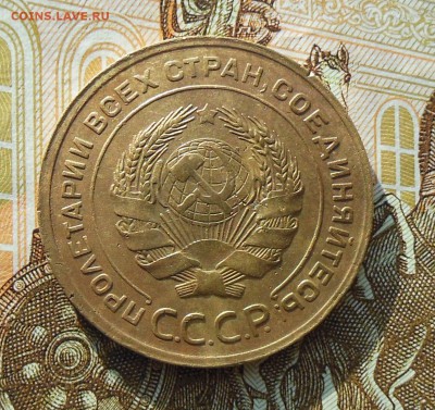 Пятачки СССР на оценку - 5коп.1930г.4.