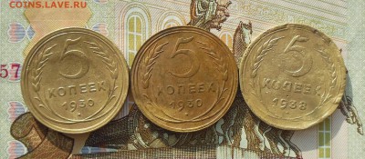 Пятачки СССР на оценку - Пятаки1.