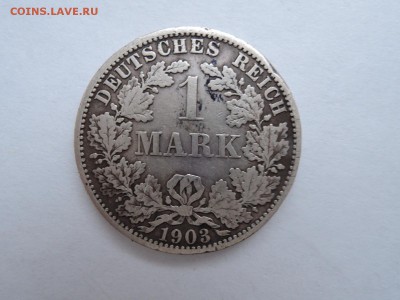 Германия(империя) 1 марка 1903 до 09.02.17  22-00 - DSCN4390.JPG