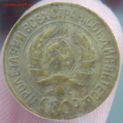 1 копейка 1927 шт.1.3 не частая  окончание 11.02.  23-00 мск - DSC03144.JPG