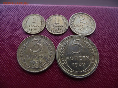 15 монет ссср до 10.02.17 - DSCF7008.JPG