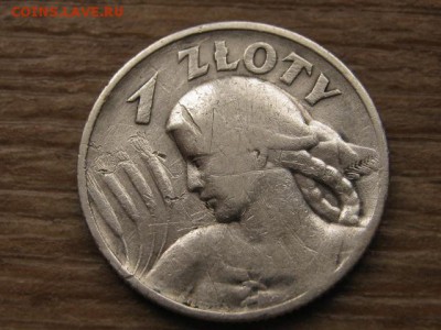 Польша 1 злотый 1925 Ag до 08.02.17 в 22.00 М - IMG_3947.JPG