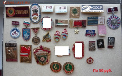 "Солянка" по 20,30,50 руб. Фикс. До 08.02. в 19:00 мск - По 50 руб..JPG