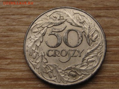 Польша 50 грошей 1938 до 08.02.17 в 22.00 М - IMG_3955.JPG