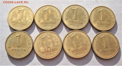 расколы на 1р.92  (8 шт.)   10.02.17   22-00 - IMG_5435.JPG