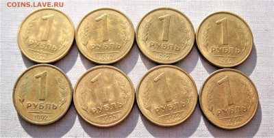 расколы на 1р.92  (8 шт.)   10.02.17   22-00 - IMG_5433.JPG