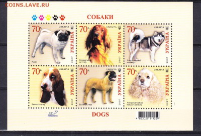 Украина 2007 собаки лист - 56