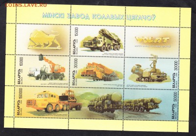 Беларусь 1999 Мазы лист - 60