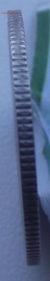 Оценка 20 копеек 1932г. (Б) оценка - DSCF7535.JPG