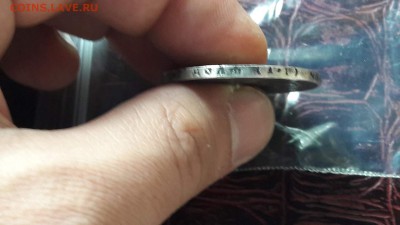 Бюджетный 1 рубль 1921 года. До 10.02 - IMG_20170206_115347_38