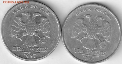 2 рубля 1997 год ММД - шт. 1.3А2 - ? - 2-97ммд..