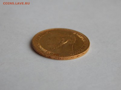 5 рублей 1897, короткий до 21:00 08.02 - 05.JPG
