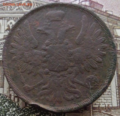 5-3-2 копейки 1866-1853-1857гокон.07.02.17.21.00.мск. - SAM_8899 (2)