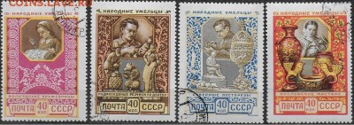 СССР 1957. Прикладное искусство. - С-322