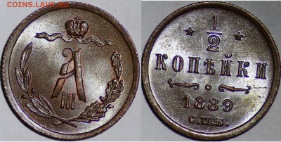 2 к. 1889, 1909 UNC - IMG_1500.JPG