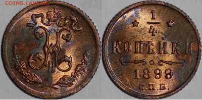 2 к. 1889, 1909 UNC - IMG_1501.JPG