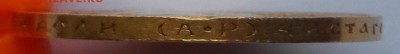 Золото 10 рублей 1902 года А.Р. Оценка . - SAM_7999.JPG