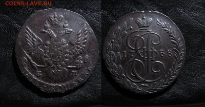 1788_5 копеек_до 08.02.17 - 1788_5копеек-700