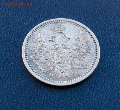 5 копеек 1852 п.а оценка? - FullSizeRender (39)