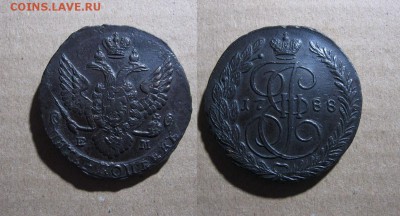 1788_5 копеек_до 08.02.17 - 1788_5копеек-