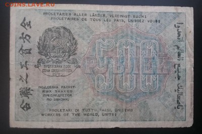 500 руб 1919 до 22.00 мск 12.02.2017 - Р м