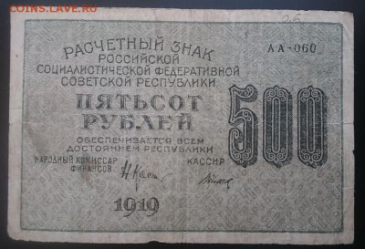 500 руб 1919 до 22.00 мск 12.02.2017 - А м