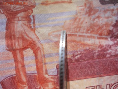 25 копеек 1856 года - DSCN0010.JPG
