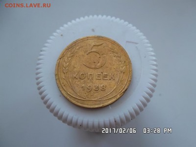 5 копеек 1938 года - SAM_3870.JPG