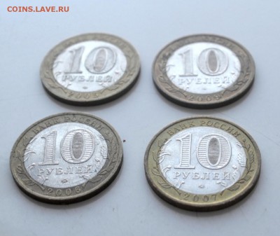 4 монеты нмин 10 руб бим до 22.00 мск 11.02.2017 года - DSC_1099.JPG