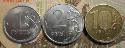 1.2.10 рублей полный раскол аверса.до 09 02 2017 в 22:00 Мск - SAM_5547.JPG