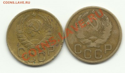 3 копейки 1940 - Изображение 552