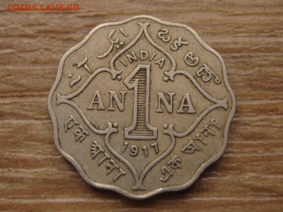 Индия 1 анна 1917 до 09.02.17 в 22.00 М - IMG_3979.JPG