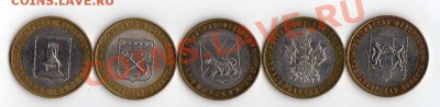 Благотворительный - юбилейные 10-ки до 24.01 в 22.00 - img048