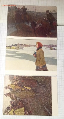 Старые открытки СССР разных тематик, оценка. - IMG_20170122_103114.JPG