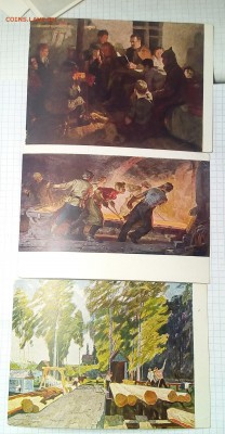 Старые открытки СССР разных тематик, оценка. - IMG_20170122_103207.JPG