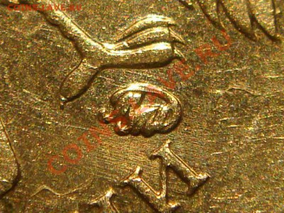 РЕДКАЯ 10 рублей 2010 1.23Е ММД без залипания. Реклама лота. - DSC07066.JPG