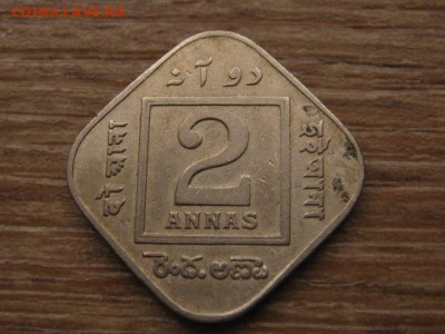 Индия 2 анна 1918 до 09.02.17 в 22.00 М - IMG_3987.JPG