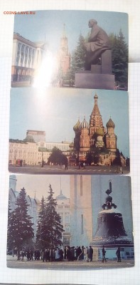 Старые открытки СССР разных тематик, оценка. - IMG_20170122_103858.JPG