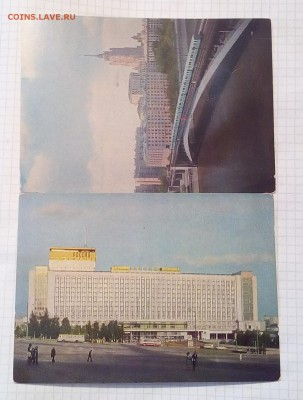 Старые открытки СССР разных тематик, оценка. - IMG_20170122_103952.JPG