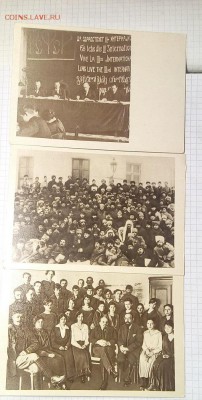 Старые открытки СССР разных тематик, оценка. - ленин (2).JPG