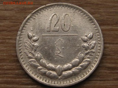 Монголия 20 менге 1925 Ag до 09.02.17 в 22.00 М - IMG_3989.JPG