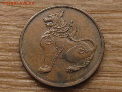 Бирма 1 пья 1953 до 09.02.17 в 22.00 М - IMG_3992.JPG