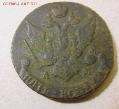 5 копеек 1793 г оценка. - DSCN1770.JPG