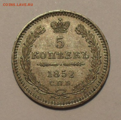 5 копеек 1888 года, UNC - SDC10762.JPG