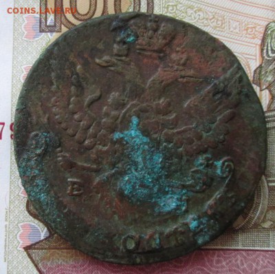 5 копеек 1788 ем года до 22-00 12.02.17 года - IMG_9536.JPG