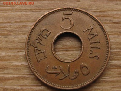 Палестина 5 милс 1942 до 09.02.17 в 22.00 М - IMG_3999.JPG