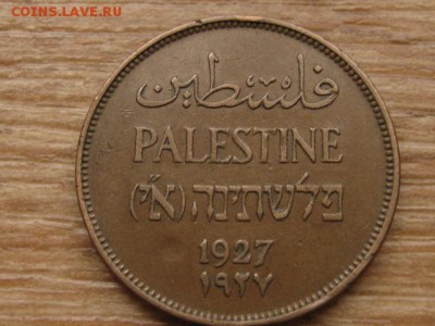 Палестина 2 милс 1927 до 09.02.17 в 22.00 М - IMG_4002.JPG
